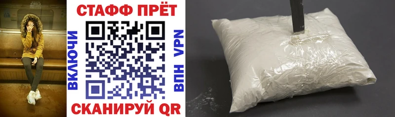 Где можно купить наркотики Лахденпохья КОКАИН  Мефедрон  APVP  Каннабис  ГАШ 