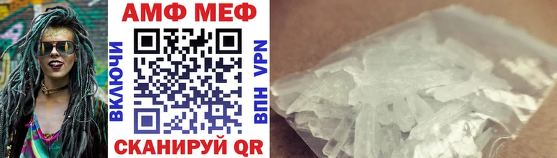 Amphetamine Розовый mega ТОР Лахденпохья купить закладку