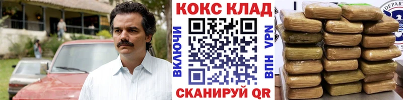МЕГА tor Лахденпохья Кокаин 99%