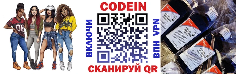 магазин продажи наркотиков  дарк нет как зайти  кракен вход  Codein Purple Drank  Лахденпохья 