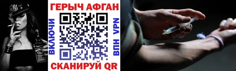 ГЕРОИН белый  Лахденпохья 