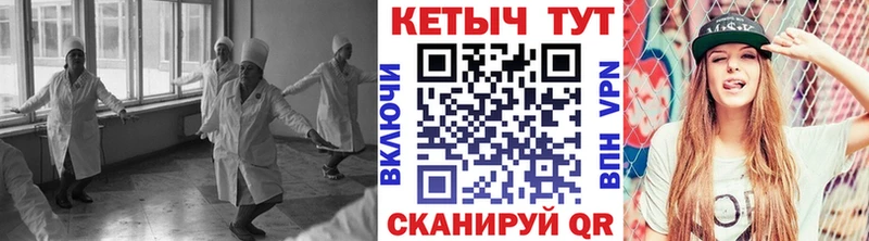 КЕТАМИН ketamine Лахденпохья