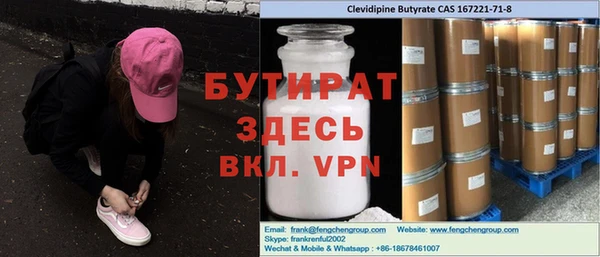 шишки Арсеньев