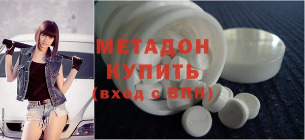 каннабис Армянск