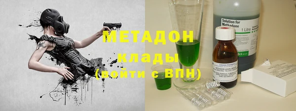 каннабис Армянск