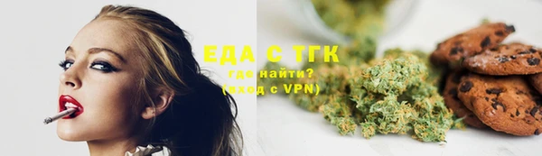 каннабис Армянск