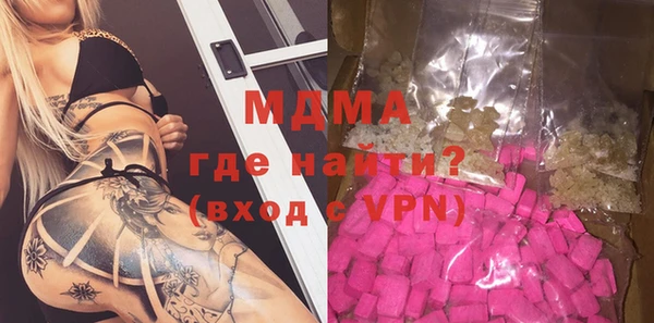 каннабис Армянск