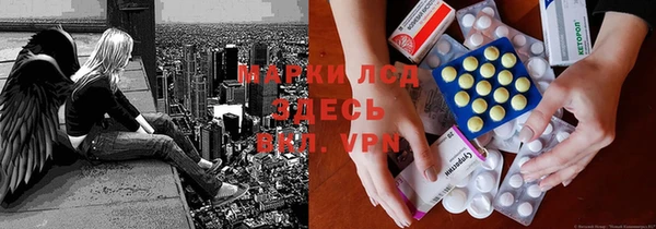 кокаин Осинники