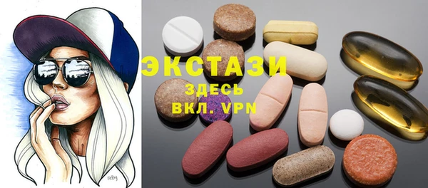 шишки Арсеньев