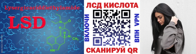 LSD-25 экстази ecstasy Лахденпохья