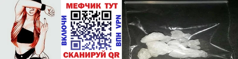 МЯУ-МЯУ mephedrone  Лахденпохья 