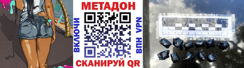 МЕТАДОН VHQ  Лахденпохья 