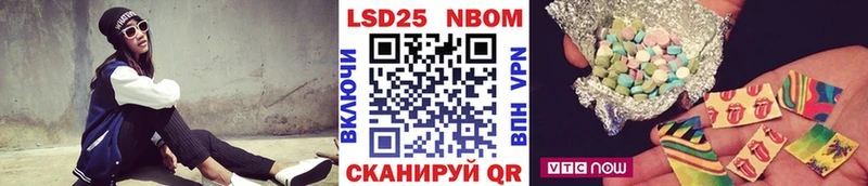 дарк нет телеграм цена наркотик Лахденпохья Марки 25I-NBOMe 1,5мг