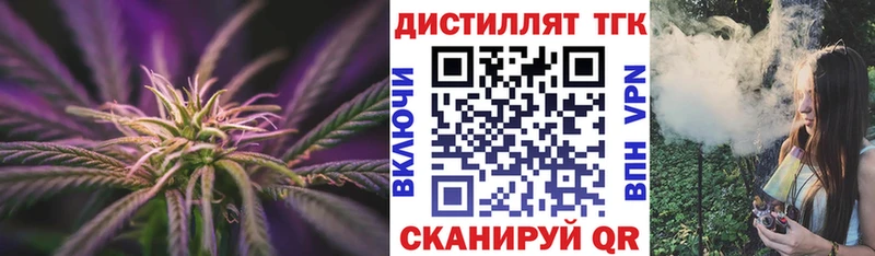 Дистиллят ТГК жижа купить закладку Лахденпохья